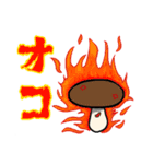 キノコさんたち。（個別スタンプ：20）