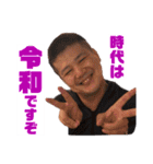 門馬スタンプVol.6（個別スタンプ：1）