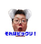 門馬スタンプVol.6（個別スタンプ：4）