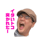 門馬スタンプVol.6（個別スタンプ：6）