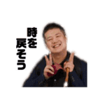 門馬スタンプVol.6（個別スタンプ：7）