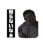 門馬スタンプVol.6（個別スタンプ：9）