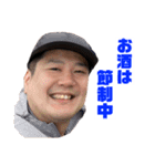 門馬スタンプVol.6（個別スタンプ：11）