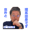門馬スタンプVol.6（個別スタンプ：12）