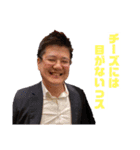 門馬スタンプVol.6（個別スタンプ：13）