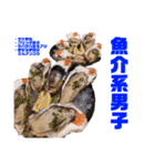 門馬スタンプVol.6（個別スタンプ：15）