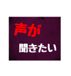 「▷動く」メンヘラ風に気持ちを伝えよう（個別スタンプ：2）