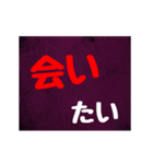 「▷動く」メンヘラ風に気持ちを伝えよう（個別スタンプ：7）