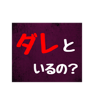 「▷動く」メンヘラ風に気持ちを伝えよう（個別スタンプ：10）