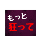 「▷動く」メンヘラ風に気持ちを伝えよう（個別スタンプ：11）