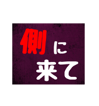 「▷動く」メンヘラ風に気持ちを伝えよう（個別スタンプ：12）