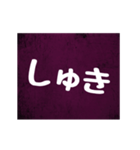 「▷動く」メンヘラ風に気持ちを伝えよう（個別スタンプ：17）