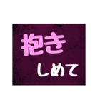 「▷動く」メンヘラ風に気持ちを伝えよう（個別スタンプ：21）