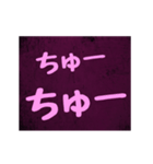 「▷動く」メンヘラ風に気持ちを伝えよう（個別スタンプ：23）