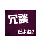 「▷動く」メンヘラ風に気持ちを伝えよう（個別スタンプ：24）