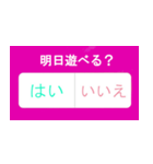 暇なときに使える質問集（個別スタンプ：2）