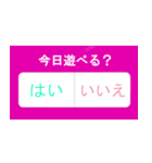 暇なときに使える質問集（個別スタンプ：3）