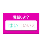 暇なときに使える質問集（個別スタンプ：4）