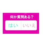 暇なときに使える質問集（個別スタンプ：5）