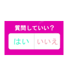 暇なときに使える質問集（個別スタンプ：6）