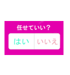 暇なときに使える質問集（個別スタンプ：9）