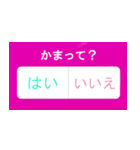 暇なときに使える質問集（個別スタンプ：10）