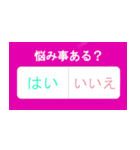 暇なときに使える質問集（個別スタンプ：11）