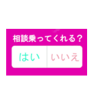 暇なときに使える質問集（個別スタンプ：14）