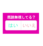 暇なときに使える質問集（個別スタンプ：18）