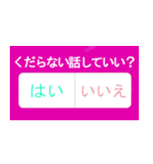 暇なときに使える質問集（個別スタンプ：19）