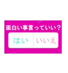 暇なときに使える質問集（個別スタンプ：20）