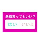 暇なときに使える質問集（個別スタンプ：21）