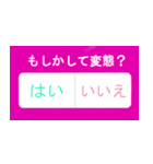 暇なときに使える質問集（個別スタンプ：22）