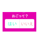 暇なときに使える質問集（個別スタンプ：27）