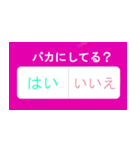 暇なときに使える質問集（個別スタンプ：31）