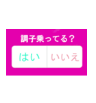 暇なときに使える質問集（個別スタンプ：32）