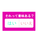 暇なときに使える質問集（個別スタンプ：35）