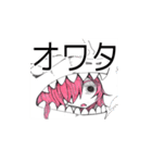 DX怪獣ちゃん。3（個別スタンプ：15）