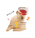 ずんもーすたんぷ（個別スタンプ：23）