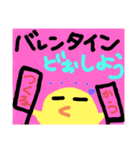 独特な絵です（個別スタンプ：3）