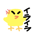独特な絵です（個別スタンプ：5）