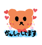 独特な絵です（個別スタンプ：6）