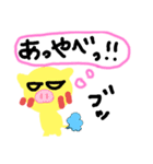 独特な絵です（個別スタンプ：7）