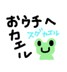 独特な絵です（個別スタンプ：8）