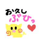 独特な絵です（個別スタンプ：10）
