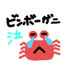 独特な絵です（個別スタンプ：18）