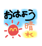 独特な絵です（個別スタンプ：19）