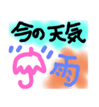 独特な絵です（個別スタンプ：20）