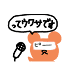 独特な絵です（個別スタンプ：21）