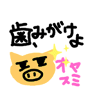 独特な絵です（個別スタンプ：23）
